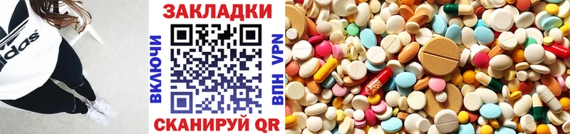 Купить Березники АМФЕТАМИН  МЕФ  Галлюциногенные грибы  Бошки Шишки 