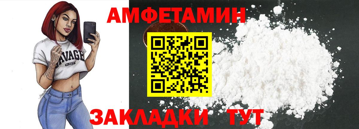 АМФ  Вход с VPN  Березники  АМФ 98% 
