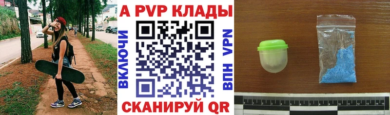 даркнет состав  Березники  APVP крисы CK  где можно купить наркотик 