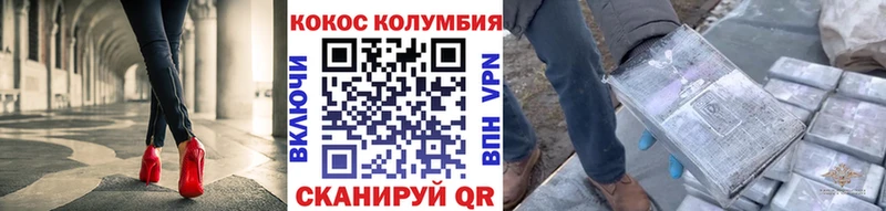 COCAIN Fish Scale  Березники 