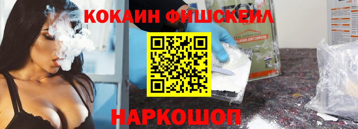 КОКАИН Columbia  Вход с VPN  Березники  Cocaine 97% 
