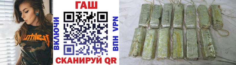 ГАШ hashish  Березники 