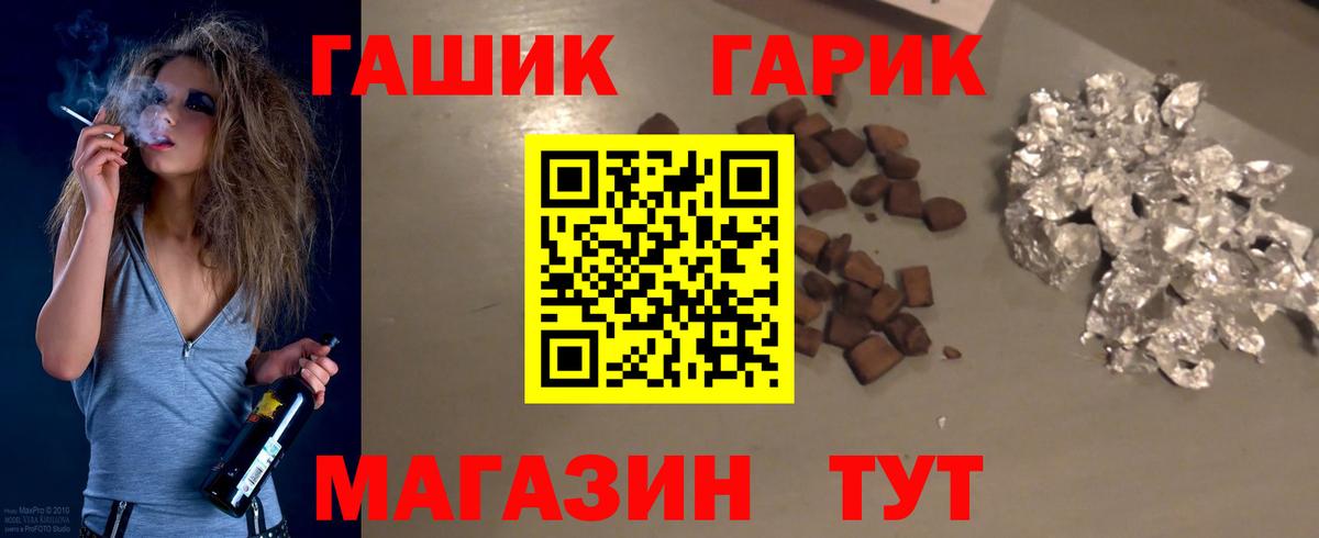 ГАШ Изолятор  цена наркотик  ГАШ  Березники  Вход с VPN  Гашиш убойный 