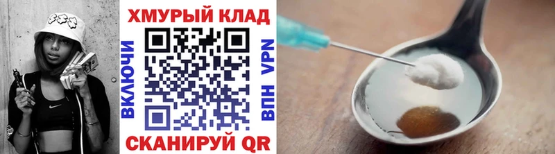 мориарти наркотические препараты MEGA ссылка Березники цены ГЕРОИН белый