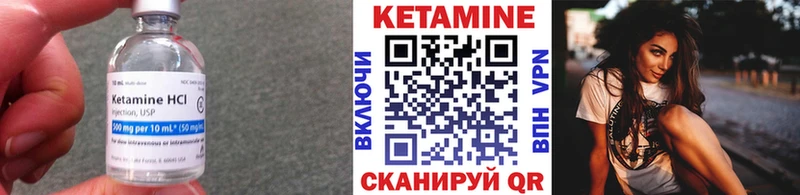 КЕТАМИН VHQ  магазин  наркотиков  Березники 