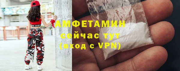 мефедрон мука Алексин