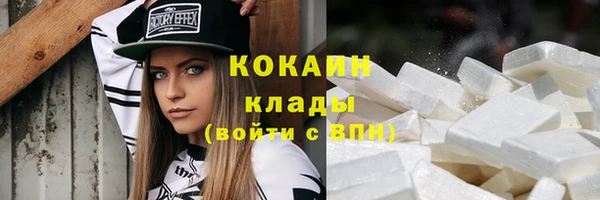 мефедрон мука Алексин