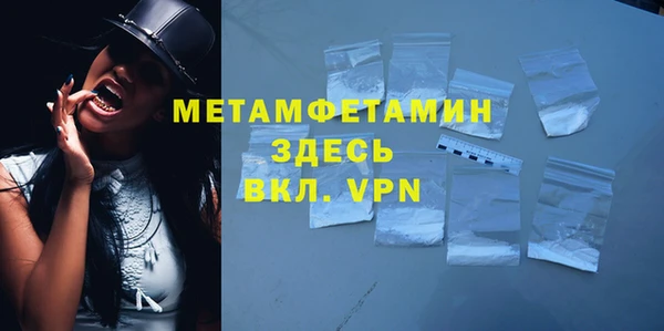 мефедрон мука Алексин