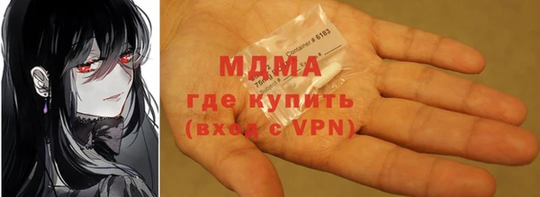 мефедрон мука Алексин