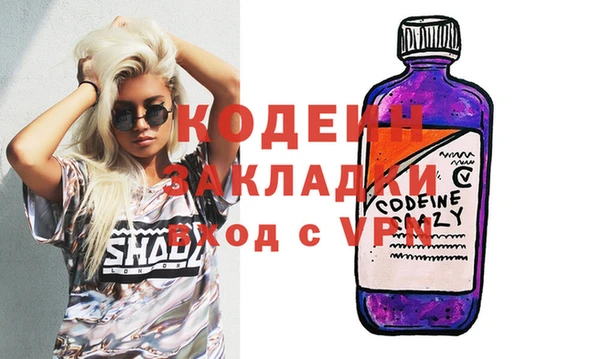 ПСИЛОЦИБИНОВЫЕ ГРИБЫ Алзамай