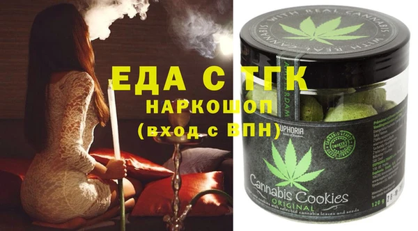 ПСИЛОЦИБИНОВЫЕ ГРИБЫ Алзамай