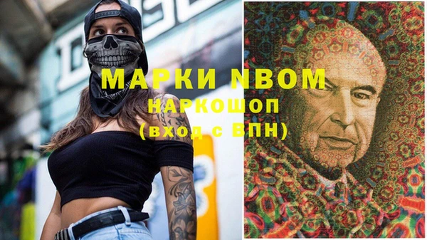 мефедрон мука Алексин