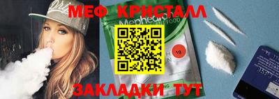 мяу мяу мука Берёзовский