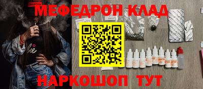 винт Беслан