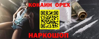 винт Беслан