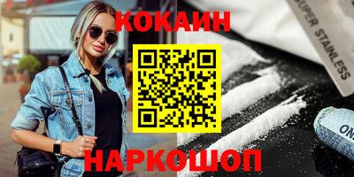 винт Беслан