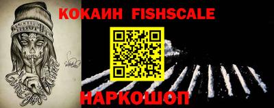 винт Беслан