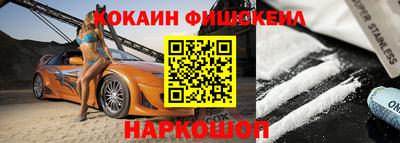 винт Беслан