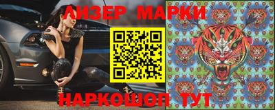 винт Беслан