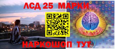 марки nbome Бийск