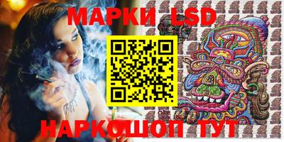 винт Беслан