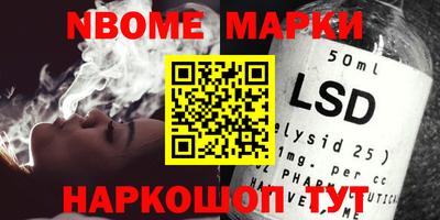 винт Беслан