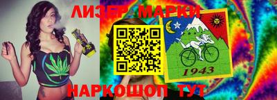 винт Беслан