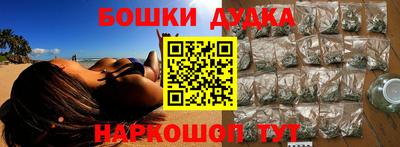винт Беслан