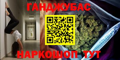 марки nbome Бийск