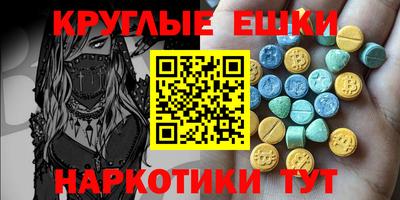 винт Беслан