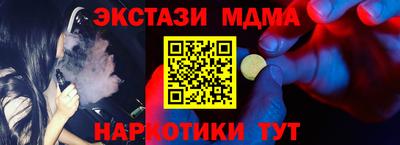 марки nbome Бийск