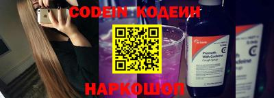 марки nbome Бийск