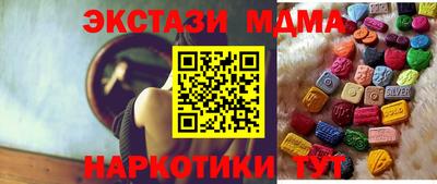 марки nbome Бийск