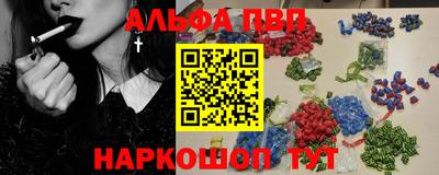 марки nbome Бийск