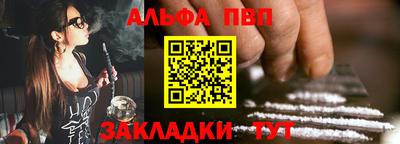 винт Беслан