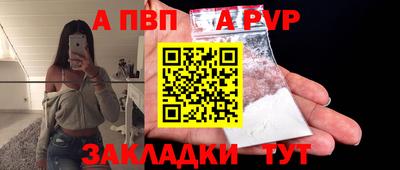 винт Беслан