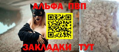 марки nbome Бийск