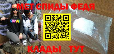 винт Беслан