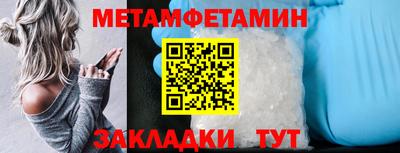 винт Беслан