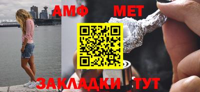 марки nbome Бийск