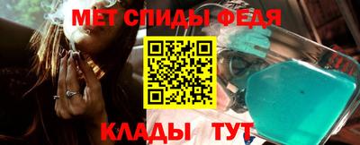 винт Беслан