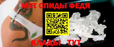 винт Беслан