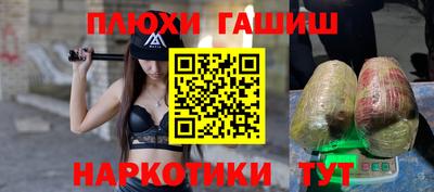 винт Беслан