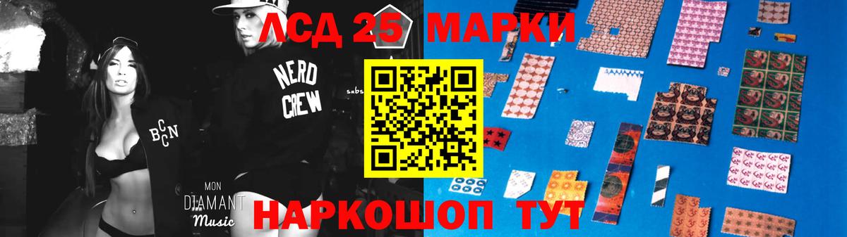Лсд 25 экстази  Лсд 25 экстази ecstasy  Вход с VPN  ЛСД экстази кислота  Березники 