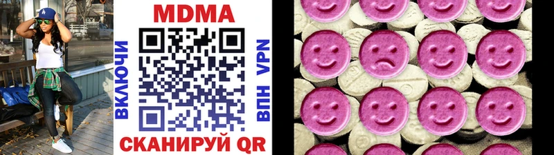 MDMA молли  Березники 