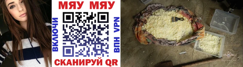 где найти наркотики  Березники  МЕФ мяу мяу 