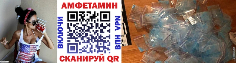 Метамфетамин Methamphetamine  мориарти формула  Березники  купить наркотики сайты 