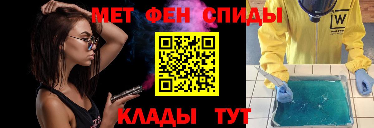 Метамфетамин витя  Метамфетамин витя  Вход с VPN  Первитин  Березники 
