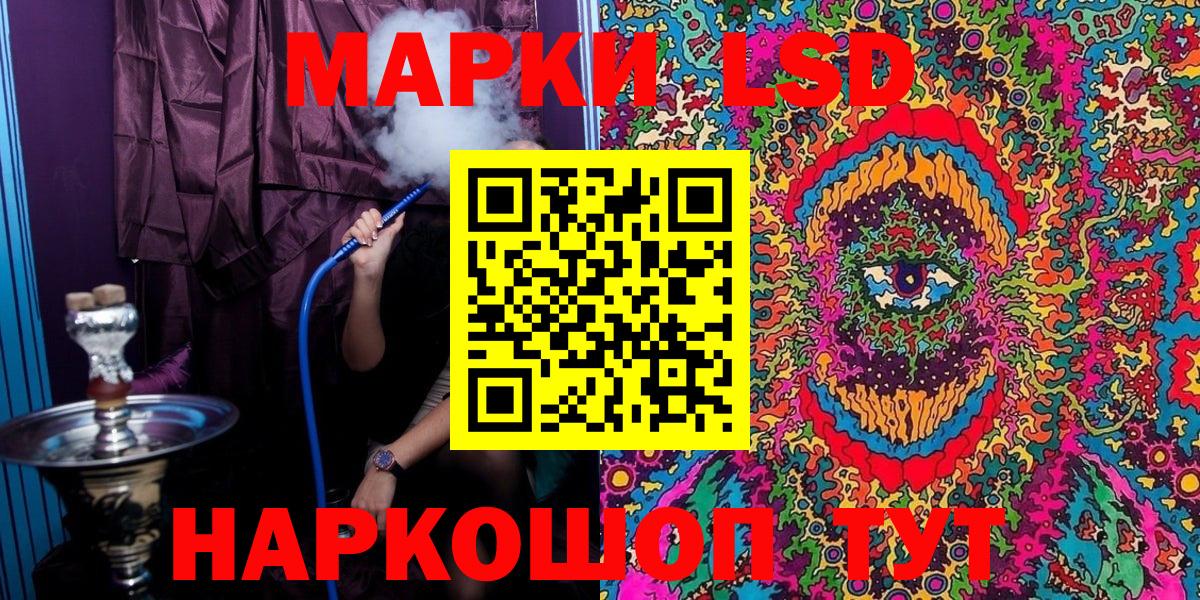 Березники  Наркотические марки 1500мкг  Наркотические марки 1500мкг  Вход с VPN 