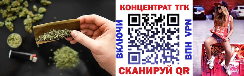 Дистиллят ТГК THC oil  Березники 